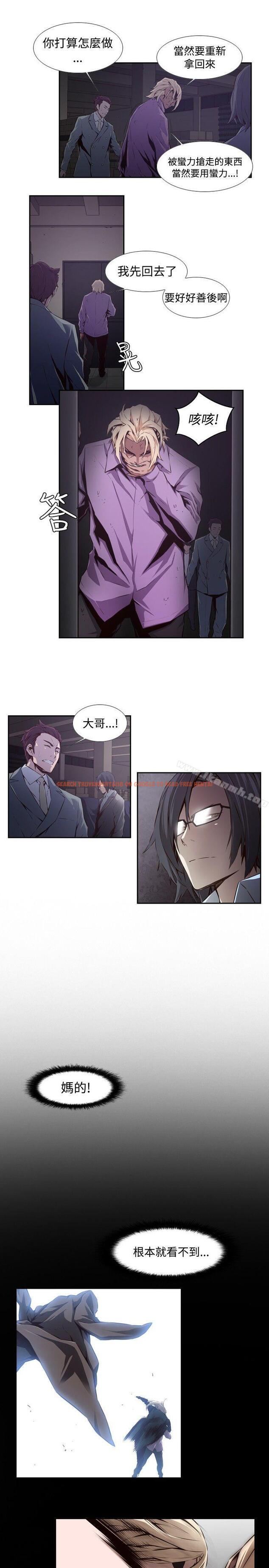 查看漫画古惑少年(完結) - 第30話 - www.tymanga.com中的286612图片