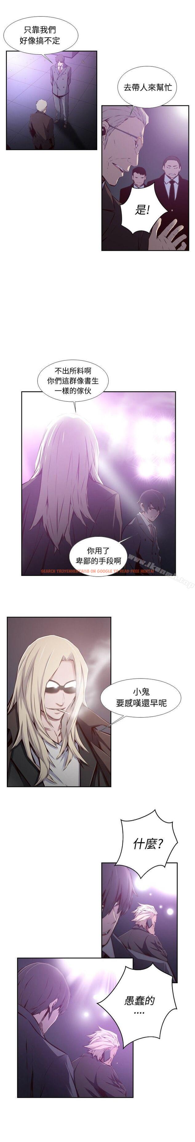 查看漫画古惑少年(完結) - 第33話 - www.tymanga.com中的286826图片