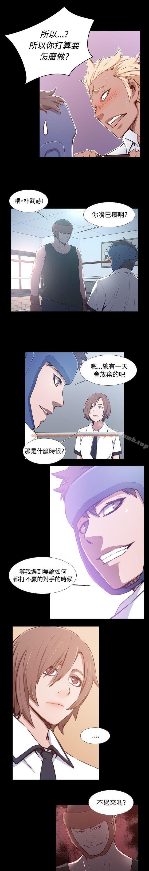 查看漫画古惑少年(完結) - 第34話 - www.tymanga.com中的286888图片