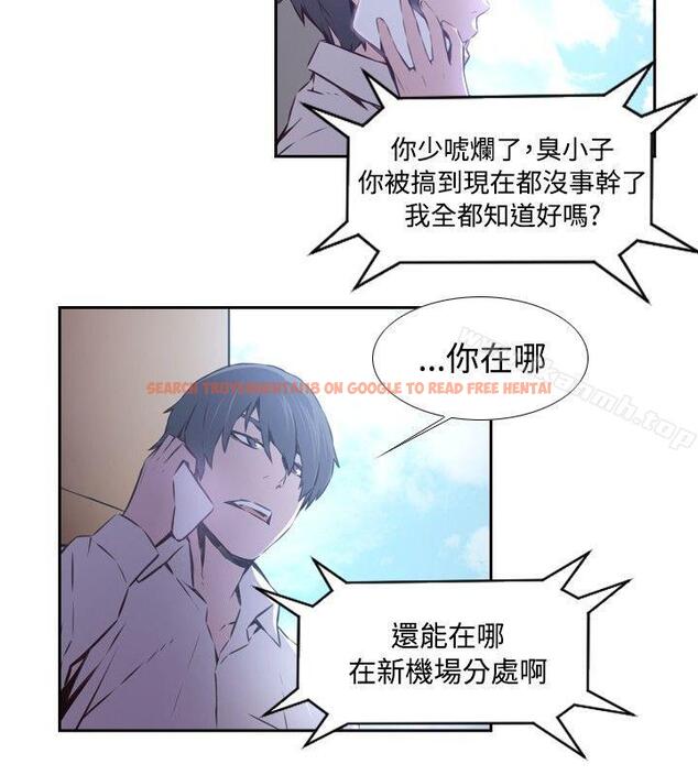 查看漫画古惑少年(完結) - 第36話 - tymanga.com中的287004图片