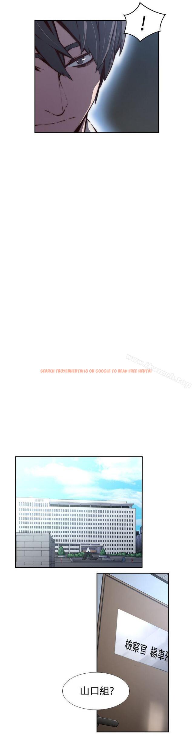 查看漫画古惑少年(完結) - 第36話 - tymanga.com中的287019图片