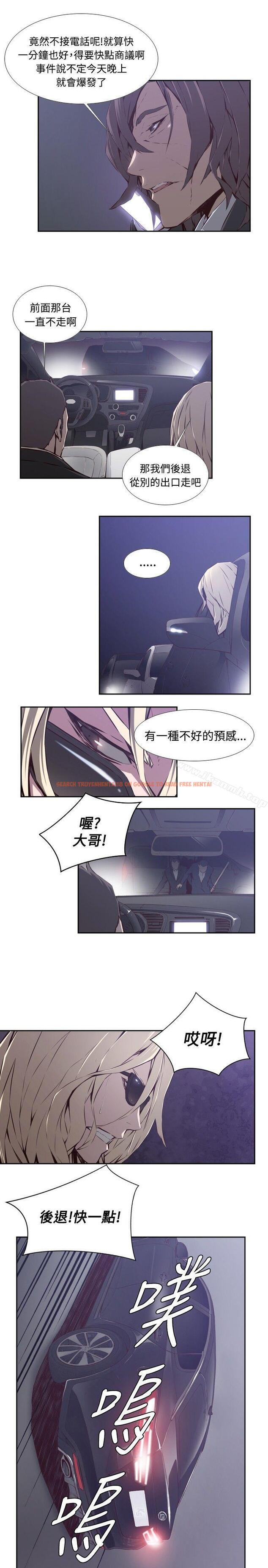 查看漫画古惑少年(完結) - 第42話 - tymanga.com中的287498图片