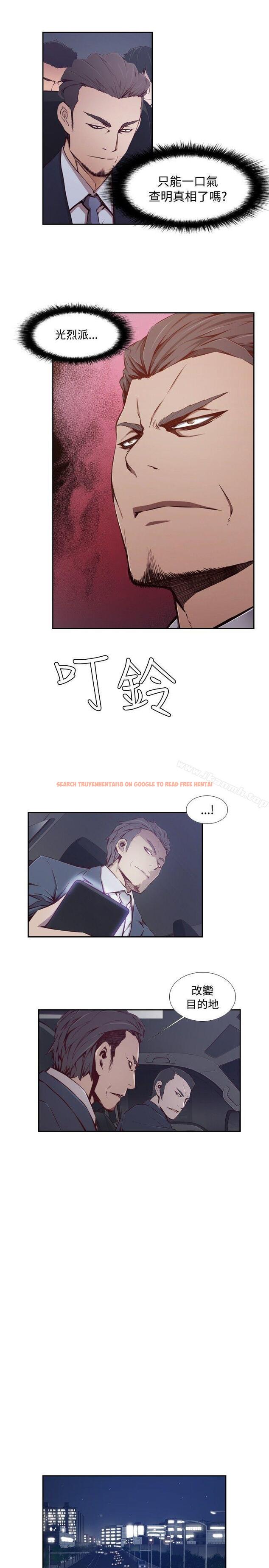 查看漫画古惑少年(完結) - 第43話 - tymanga.com中的287556图片