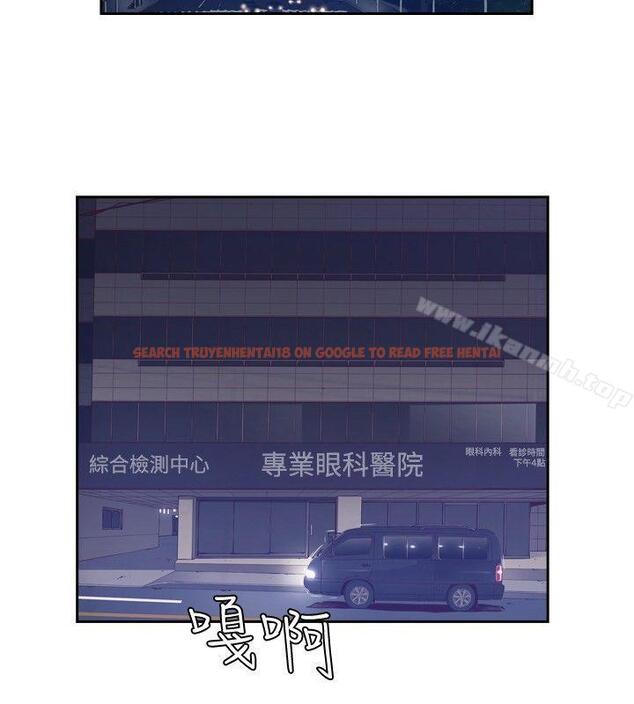 查看漫画古惑少年(完結) - 第43話 - tymanga.com中的287570图片