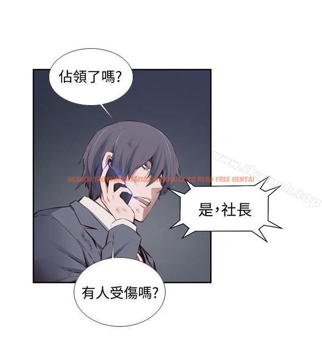 查看漫画古惑少年(完結) - 第44話 - tymanga.com中的287643图片