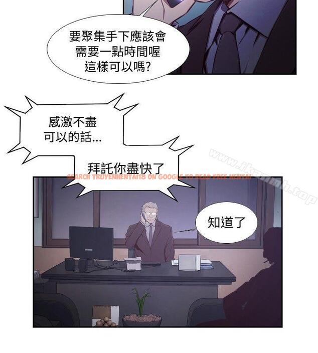 查看漫画古惑少年(完結) - 第45話 - tymanga.com中的287681图片