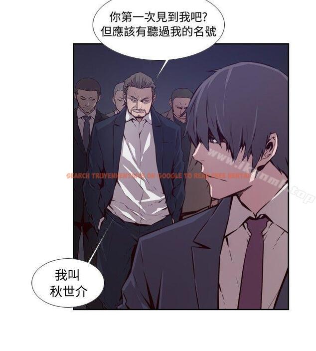 查看漫画古惑少年(完結) - 第48話 - tymanga.com中的287885图片