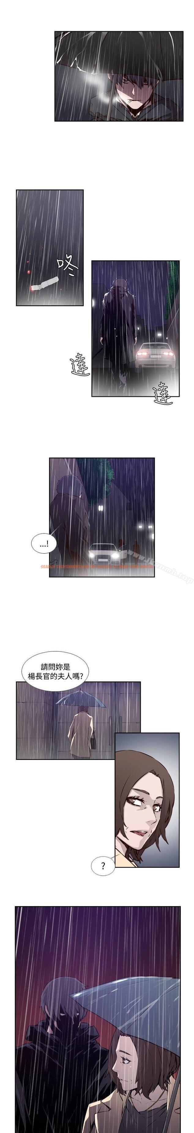 查看漫画古惑少年(完結) - 第49話 - tymanga.com中的287972图片