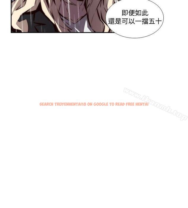 查看漫画古惑少年(完結) - 第51話 - tymanga.com中的288112图片