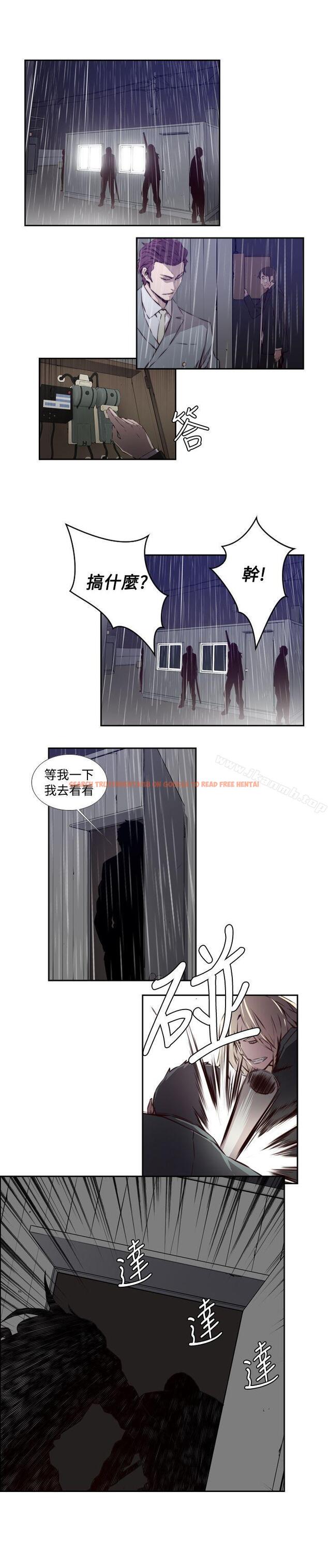 查看漫画古惑少年(完結) - 第51話 - tymanga.com中的288118图片