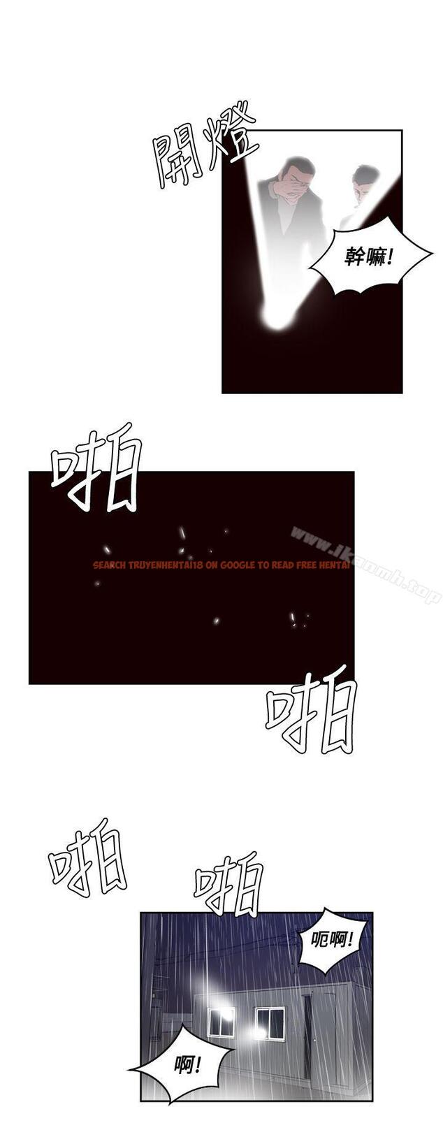 查看漫画古惑少年(完結) - 第51話 - tymanga.com中的288140图片