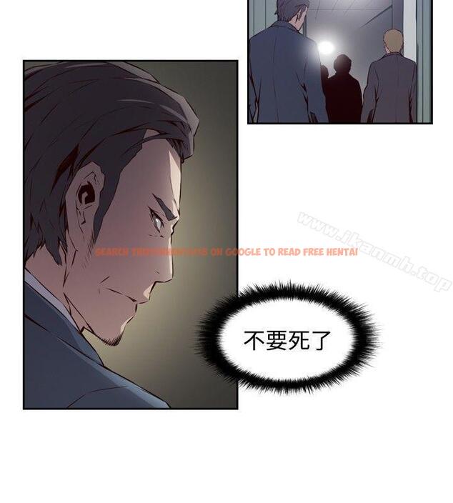 查看漫画古惑少年(完結) - 第53話 - tymanga.com中的288279图片