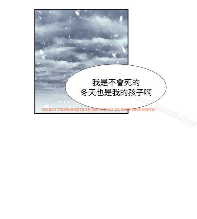 查看漫画古惑少年(完結) - 最終話 - tymanga.com中的288326图片