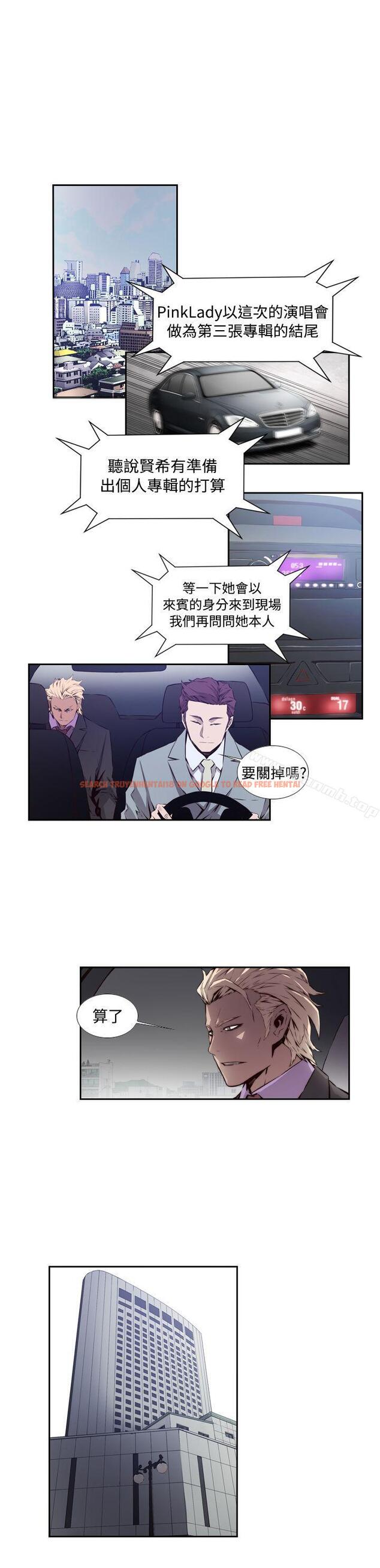 查看漫画古惑少年(完結) - 最終話 - tymanga.com中的288339图片