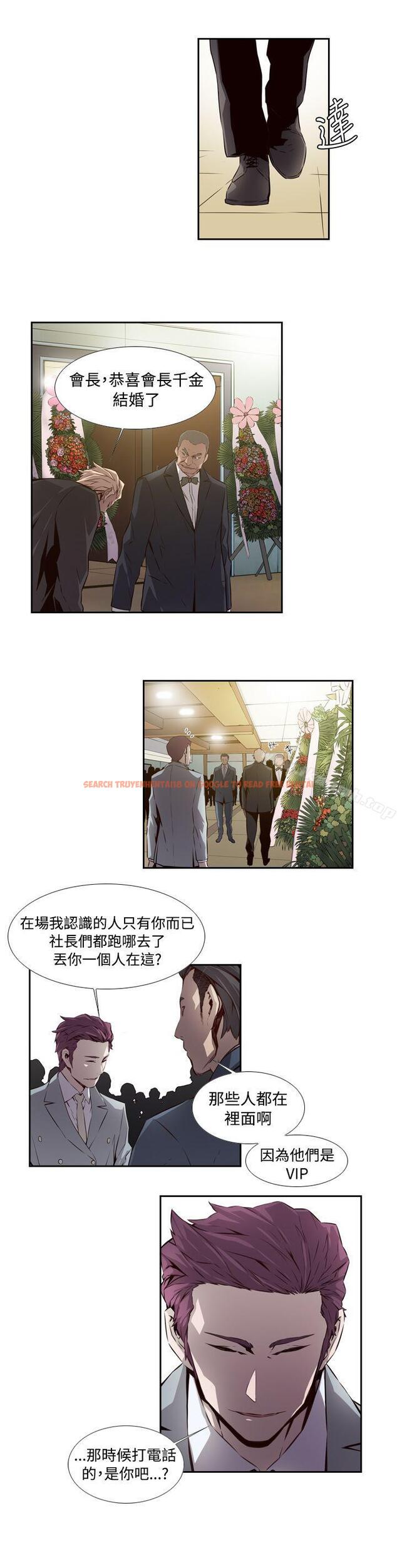 查看漫画古惑少年(完結) - 最終話 - tymanga.com中的288363图片