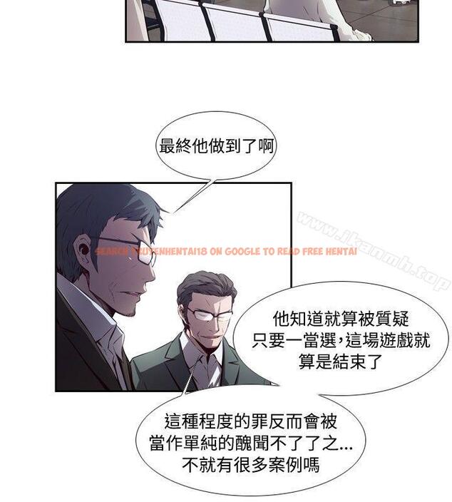 查看漫画古惑少年(完結) - 最終話 - tymanga.com中的288433图片