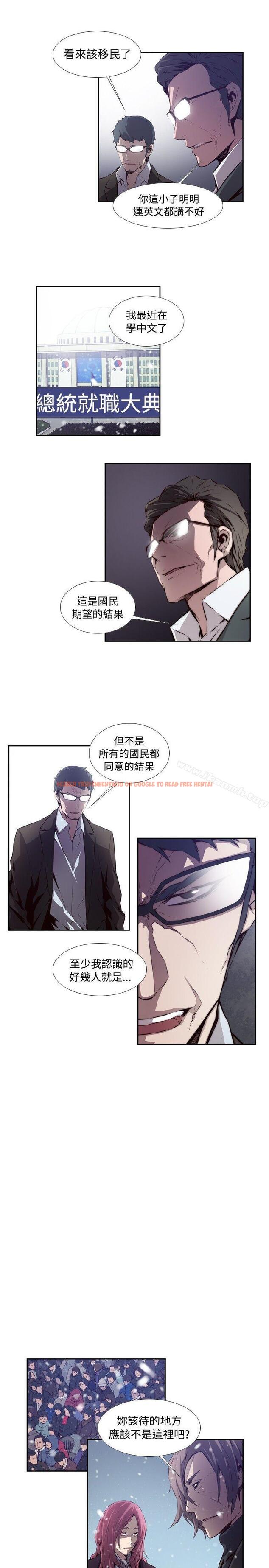 查看漫画古惑少年(完結) - 最終話 - tymanga.com中的288441图片