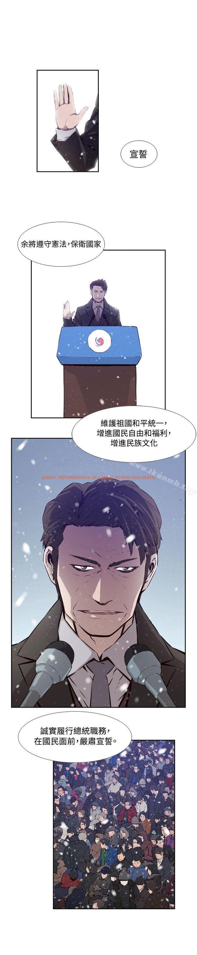 查看漫画古惑少年(完結) - 最終話 - tymanga.com中的288497图片