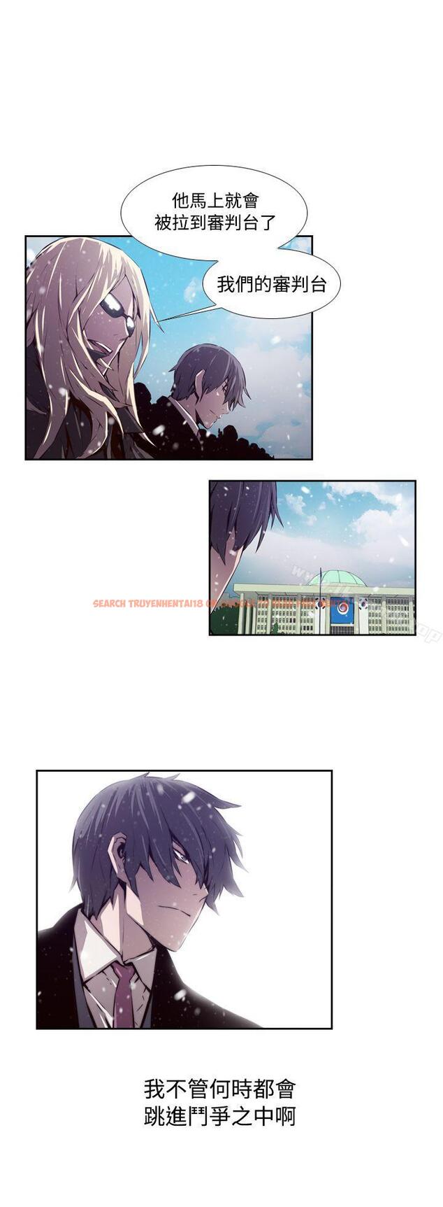 查看漫画古惑少年(完結) - 最終話 - tymanga.com中的288518图片