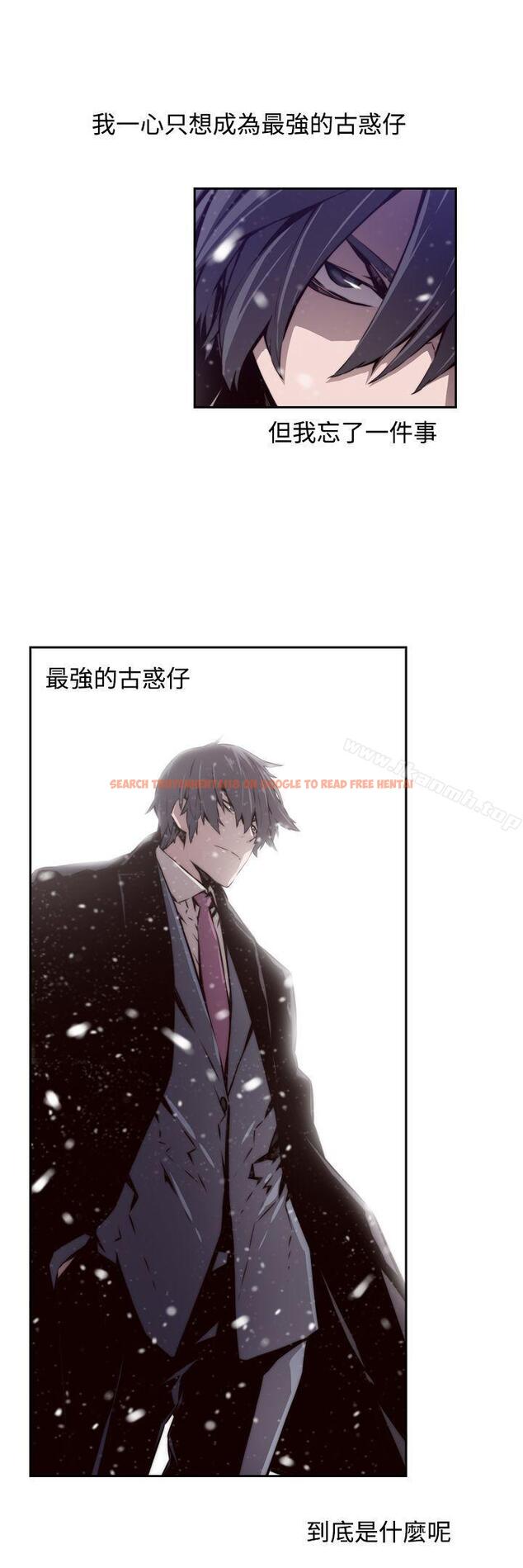 查看漫画古惑少年(完結) - 最終話 - tymanga.com中的288526图片