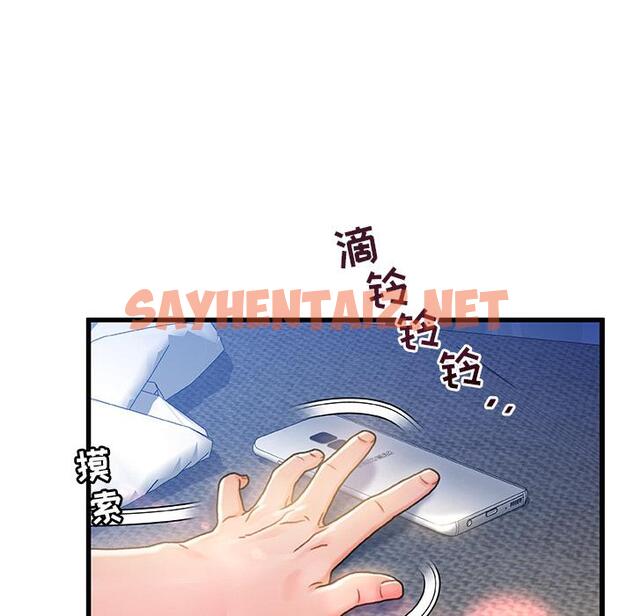 查看漫画故乡的那些女人 - 第1话 - sayhentaiz.net中的675744图片