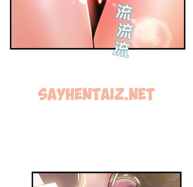 查看漫画故乡的那些女人 - 第10话 - sayhentaiz.net中的676913图片