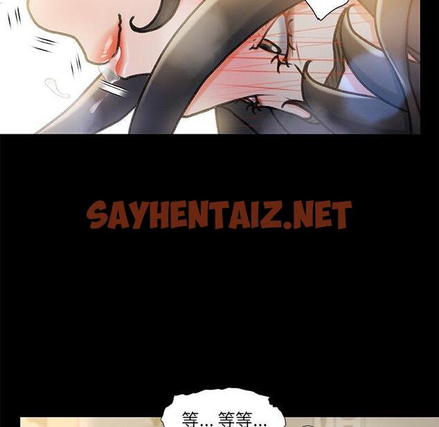 查看漫画故乡的那些女人 - 第10话 - sayhentaiz.net中的676957图片