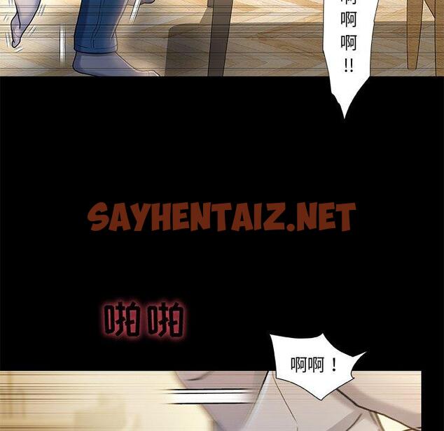 查看漫画故乡的那些女人 - 第10话 - sayhentaiz.net中的676968图片