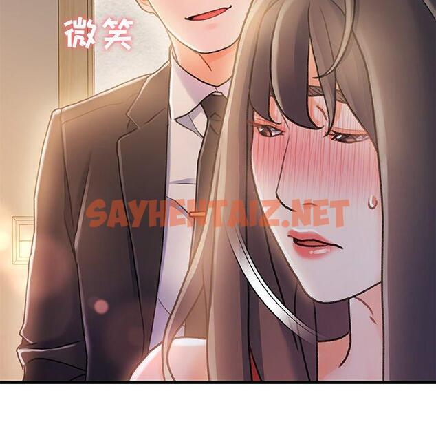 查看漫画故乡的那些女人 - 第11话 - sayhentaiz.net中的677018图片