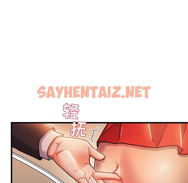 查看漫画故乡的那些女人 - 第11话 - sayhentaiz.net中的677019图片