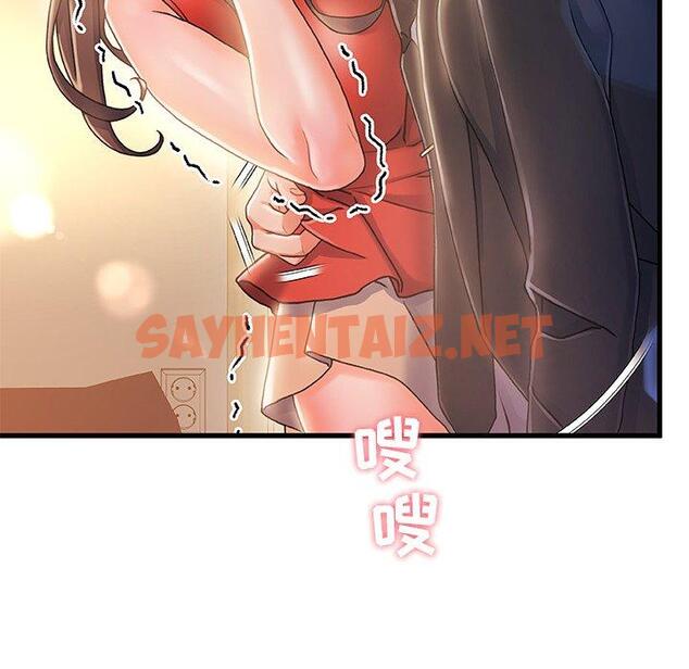 查看漫画故乡的那些女人 - 第11话 - sayhentaiz.net中的677035图片