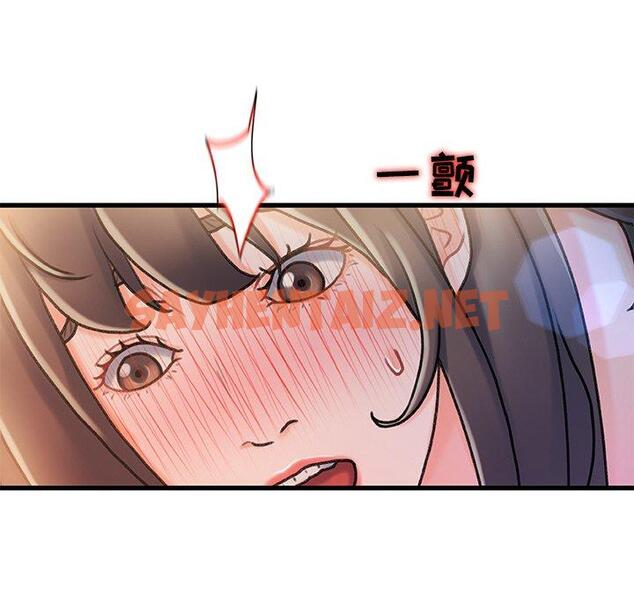 查看漫画故乡的那些女人 - 第11话 - sayhentaiz.net中的677036图片