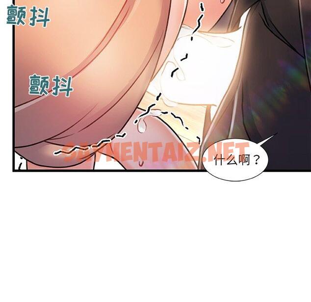 查看漫画故乡的那些女人 - 第11话 - sayhentaiz.net中的677051图片