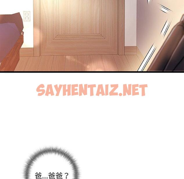 查看漫画故乡的那些女人 - 第11话 - sayhentaiz.net中的677057图片