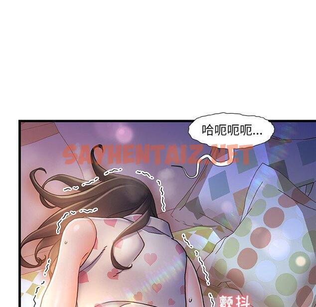 查看漫画故乡的那些女人 - 第11话 - sayhentaiz.net中的677102图片