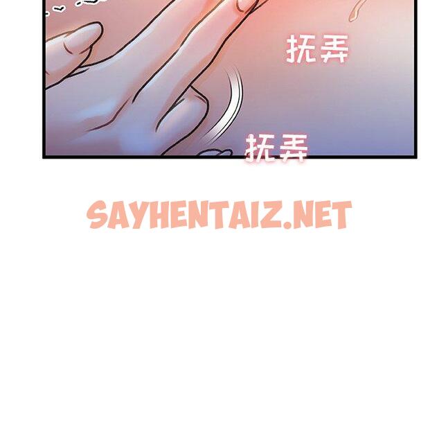 查看漫画故乡的那些女人 - 第11话 - sayhentaiz.net中的677113图片