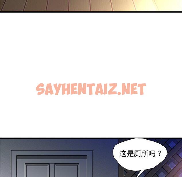 查看漫画故乡的那些女人 - 第12话 - sayhentaiz.net中的677135图片