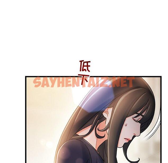 查看漫画故乡的那些女人 - 第14话 - sayhentaiz.net中的677392图片