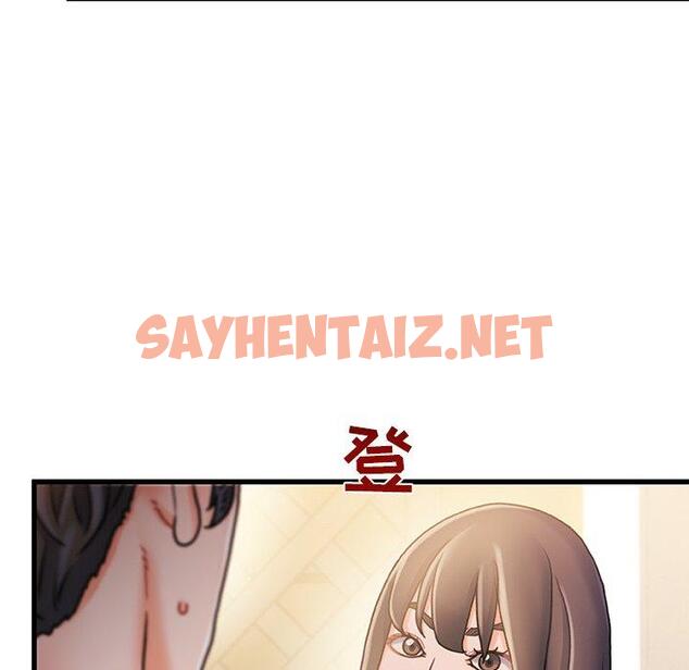 查看漫画故乡的那些女人 - 第14话 - sayhentaiz.net中的677420图片