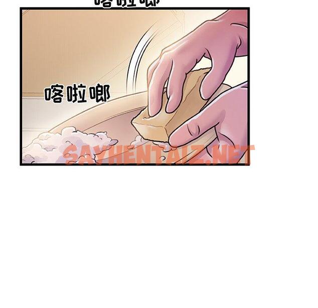 查看漫画故乡的那些女人 - 第14话 - sayhentaiz.net中的677440图片