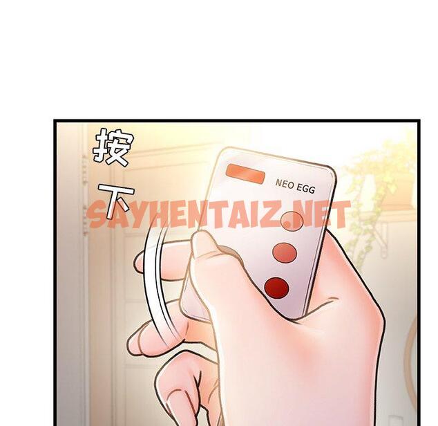 查看漫画故乡的那些女人 - 第15话 - sayhentaiz.net中的677520图片