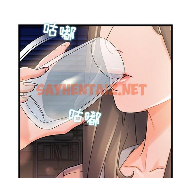 查看漫画故乡的那些女人 - 第15话 - sayhentaiz.net中的677555图片