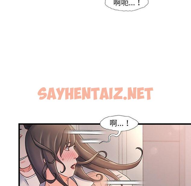 查看漫画故乡的那些女人 - 第15话 - sayhentaiz.net中的677598图片