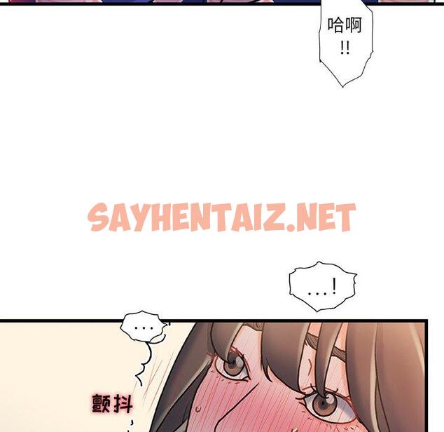 查看漫画故乡的那些女人 - 第15话 - sayhentaiz.net中的677615图片