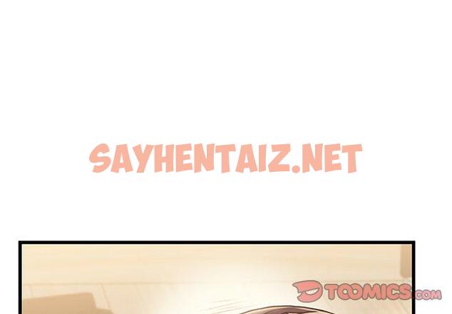 查看漫画故乡的那些女人 - 第16话 - sayhentaiz.net中的677635图片