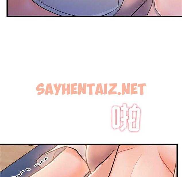 查看漫画故乡的那些女人 - 第16话 - sayhentaiz.net中的677643图片