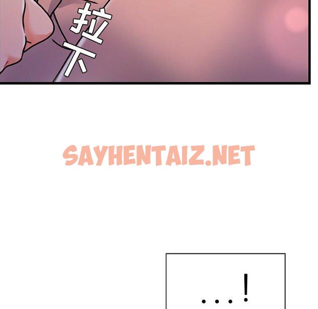 查看漫画故乡的那些女人 - 第16话 - sayhentaiz.net中的677645图片