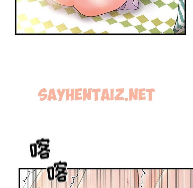 查看漫画故乡的那些女人 - 第16话 - sayhentaiz.net中的677689图片