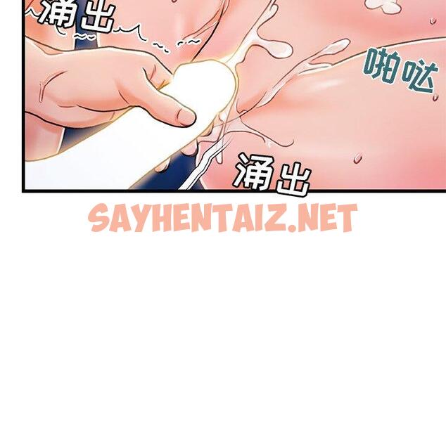 查看漫画故乡的那些女人 - 第17话 - sayhentaiz.net中的677841图片