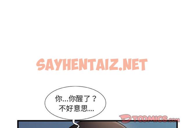 查看漫画故乡的那些女人 - 第18话 - sayhentaiz.net中的677884图片